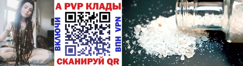 Альфа ПВП VHQ  цена наркотик  дарк нет Telegram  Волхов 