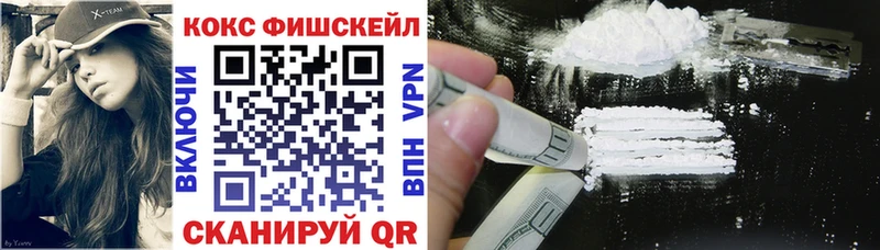 купить  сайты  Волхов  Кокаин 97% 