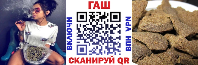 ГАШ Cannabis Волхов