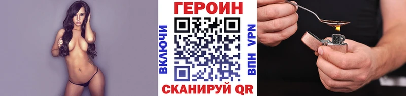 hydra Волхов Героин гречка