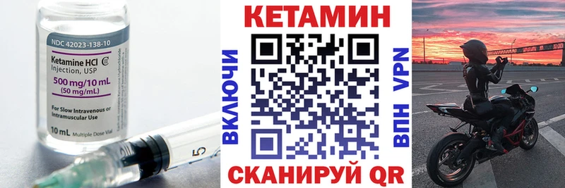 Кетамин ketamine  сколько стоит  Волхов 