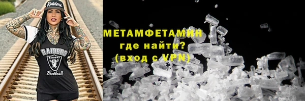 кокаин премиум Беломорск
