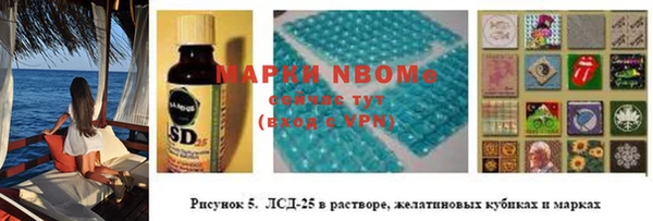 спиды Балахна