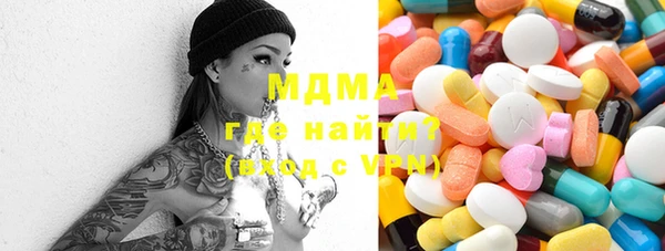 кокаин премиум Беломорск