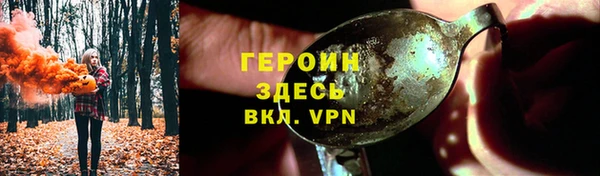кокаин перу Белоозёрский
