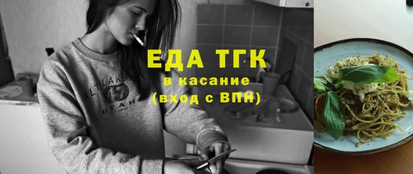 кокаин премиум Беломорск
