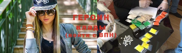 кокаин премиум Беломорск