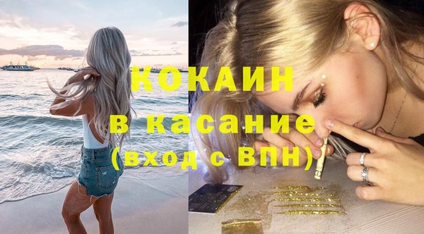 кокаин перу Белоозёрский