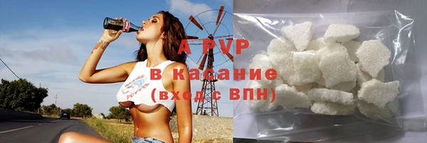 кокаин премиум Балабаново