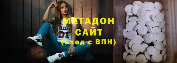 spice Белокуриха