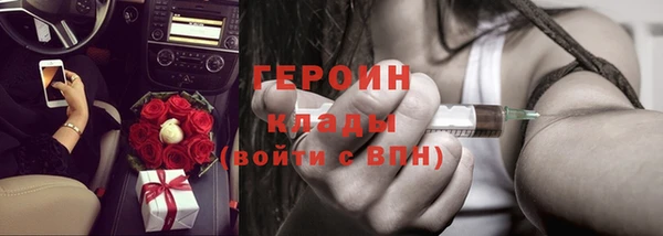 spice Белокуриха