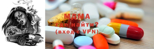кокаин премиум Балабаново
