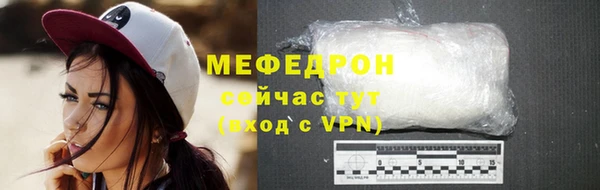 spice Белокуриха