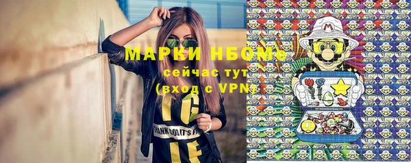 spice Белокуриха