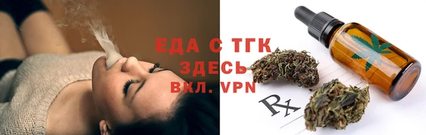 spice Белокуриха