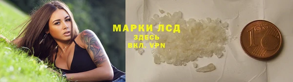 кокаин премиум Беломорск