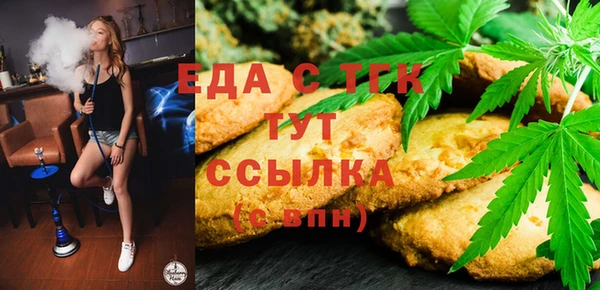 кокаин перу Белоозёрский