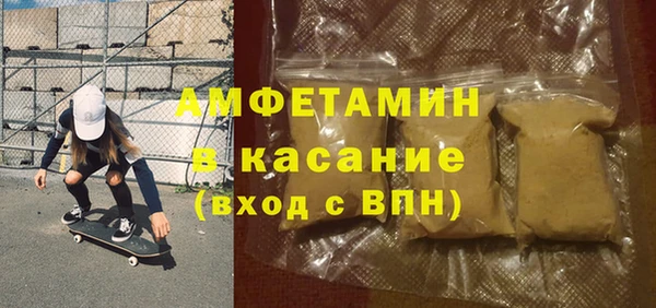 кокаин премиум Беломорск