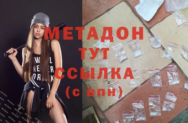 кокаин перу Белоозёрский