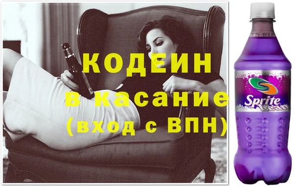 кокаин перу Белоозёрский