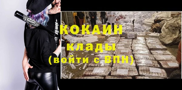 спиды Балахна