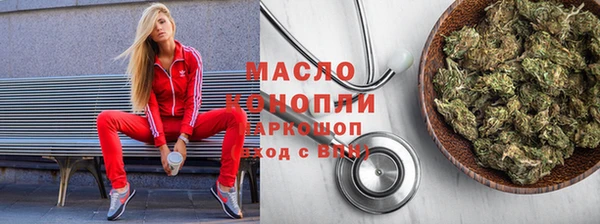 кокаин перу Белоозёрский