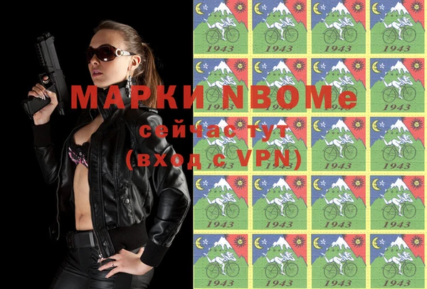 spice Белокуриха