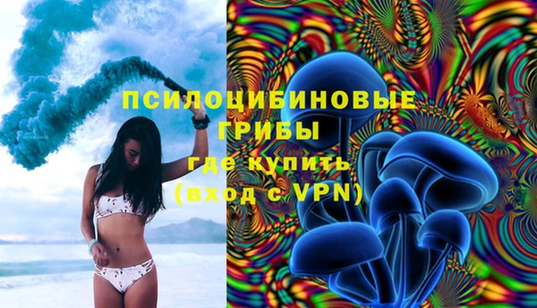 спиды Балахна