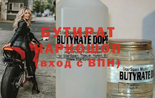 кокаин премиум Балабаново