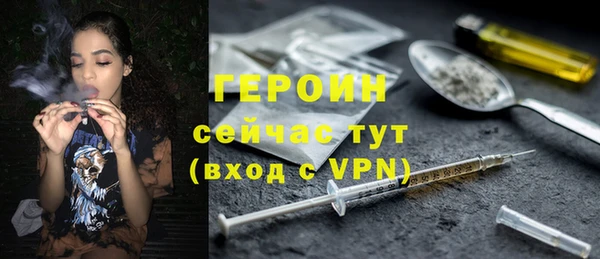 кокаин премиум Балабаново