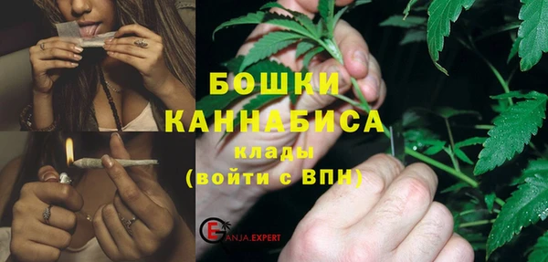спиды Балахна
