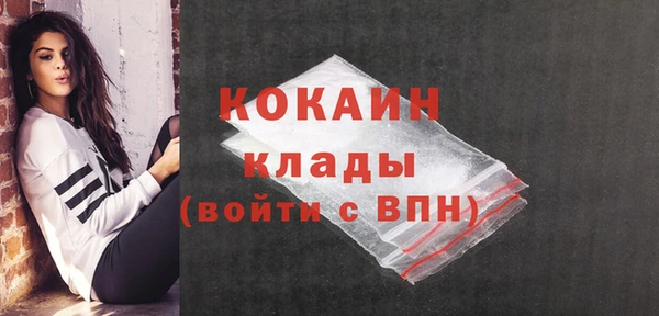 спиды Балахна