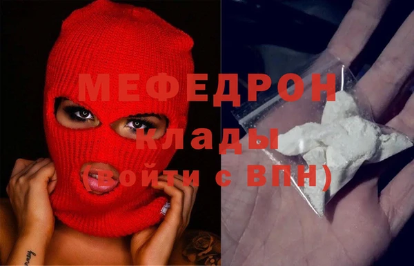 кокаин премиум Беломорск