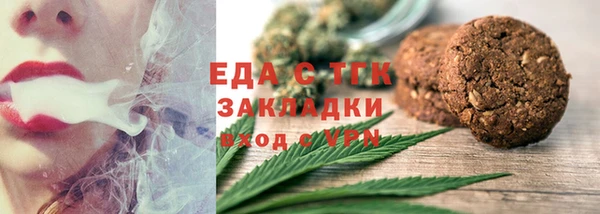 spice Белокуриха