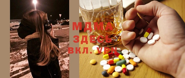 spice Белокуриха