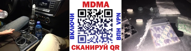 МДМА crystal  Волхов 