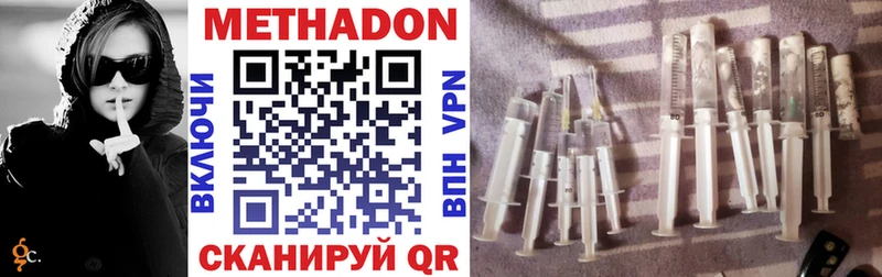 МЕГА зеркало  площадка телеграм  Метадон methadone  Волхов 