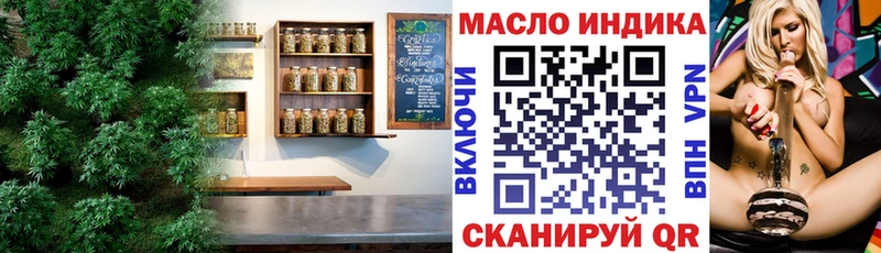 цены наркотик  Волхов  ТГК жижа 